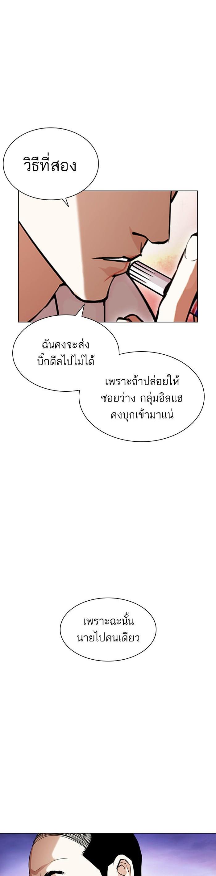 หน้า 65