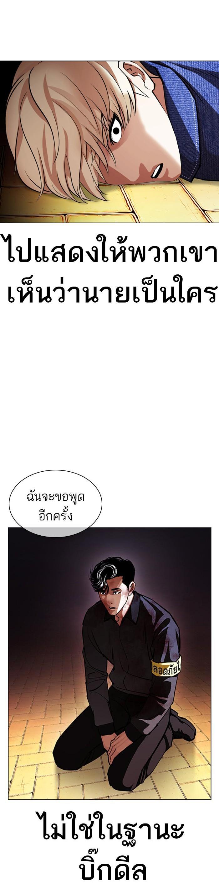 หน้า 67