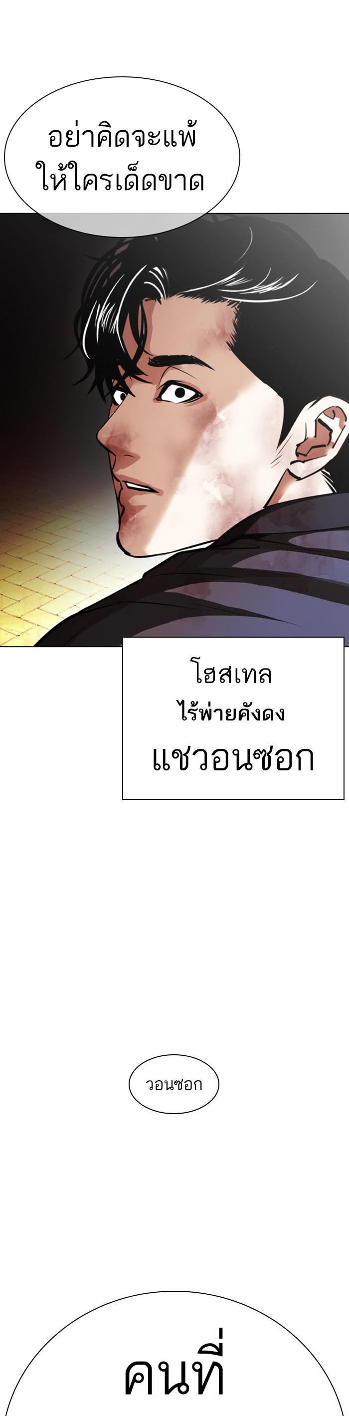 หน้า 69