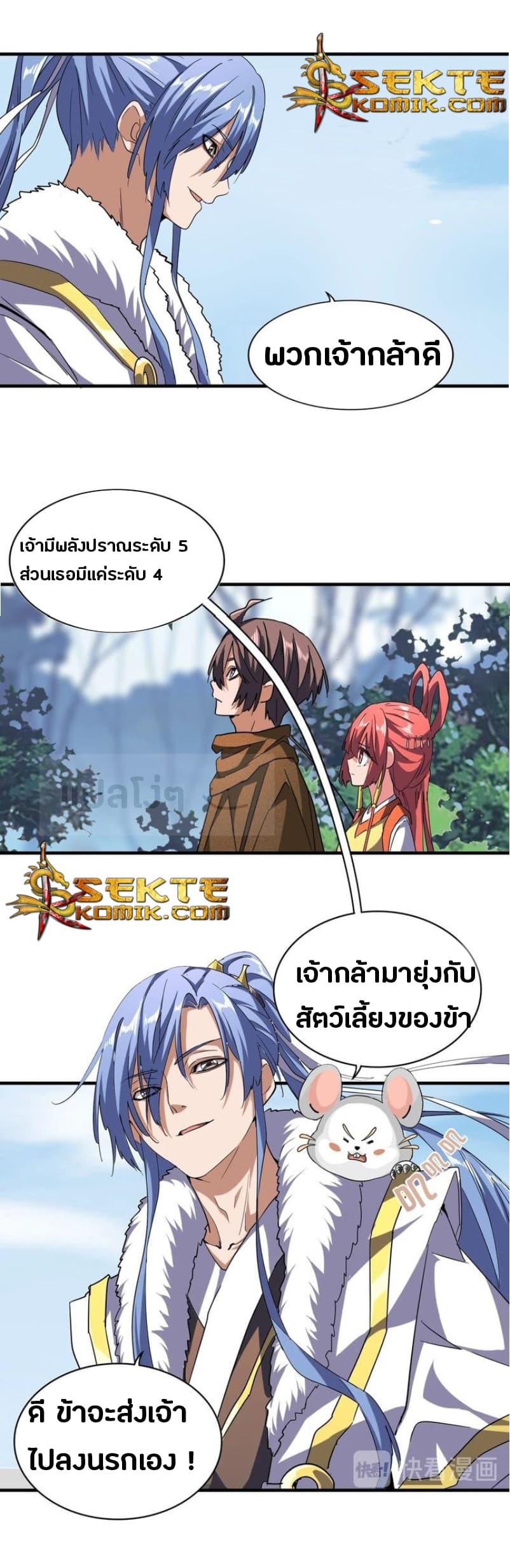 หน้า 15