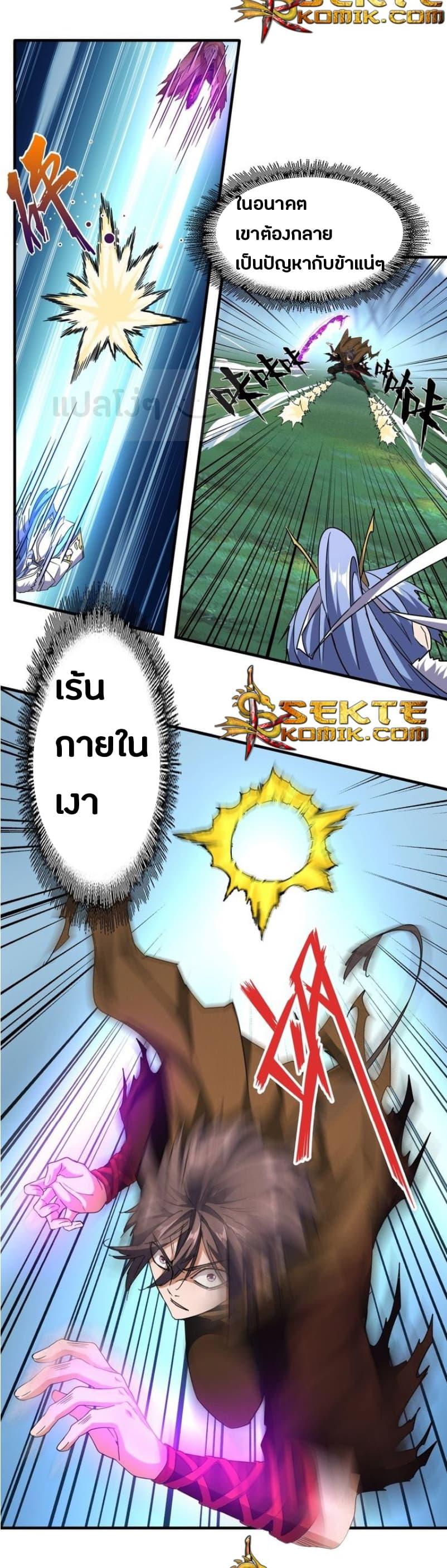 หน้า 20