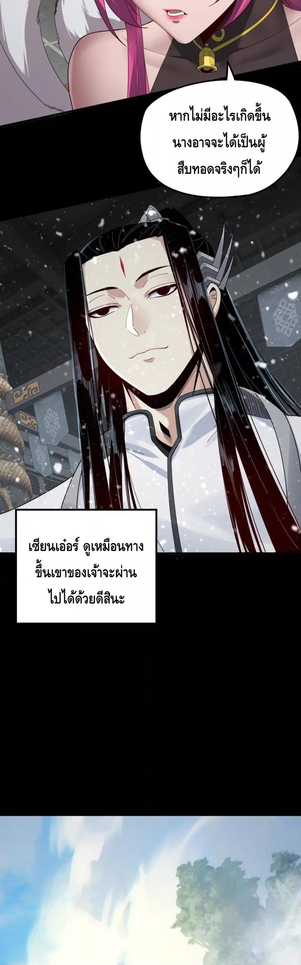 หน้า 25