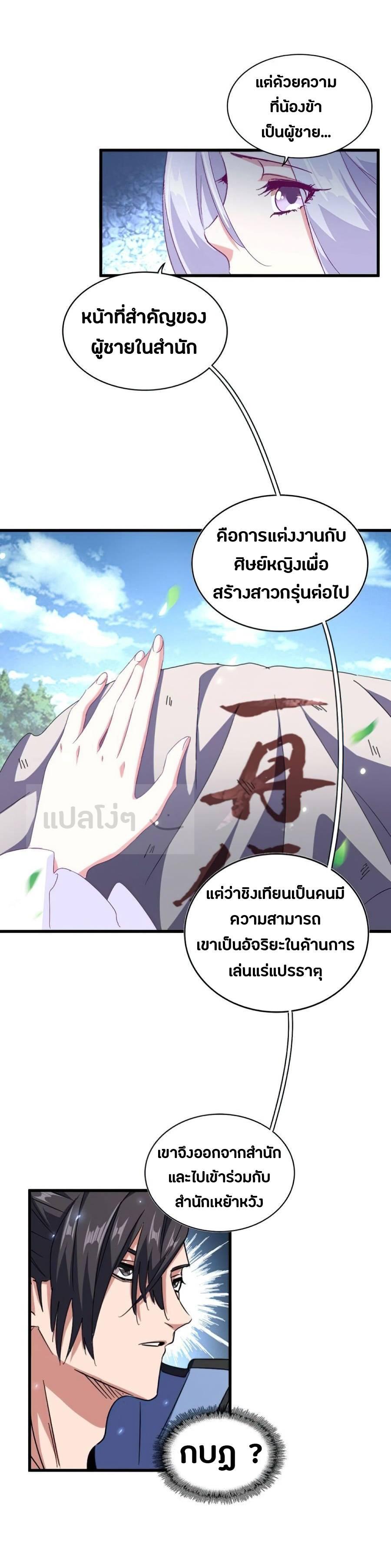 หน้า 16