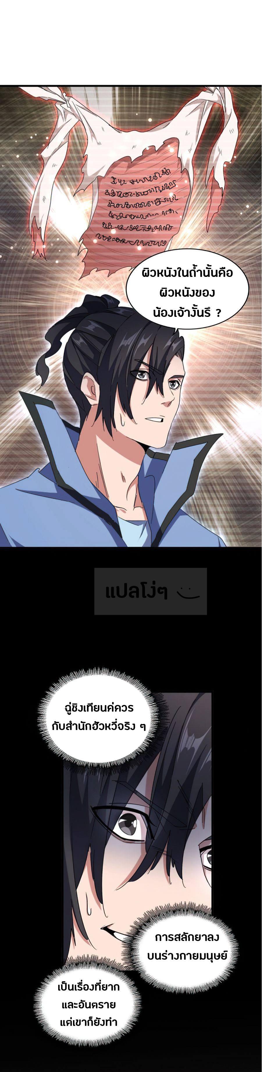 หน้า 19