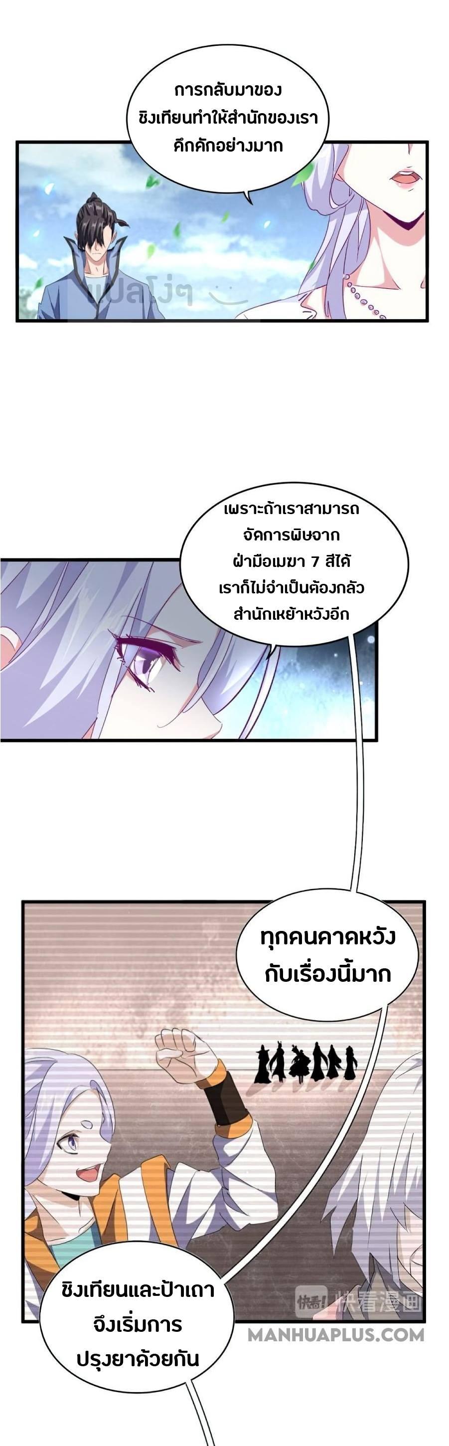 หน้า 21