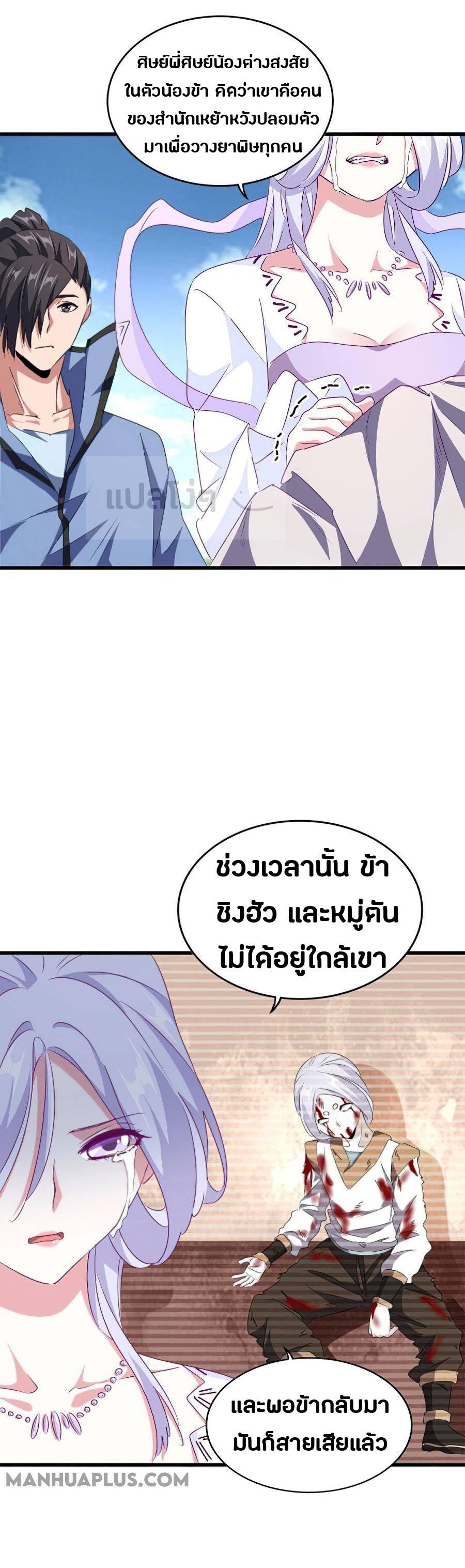หน้า 26