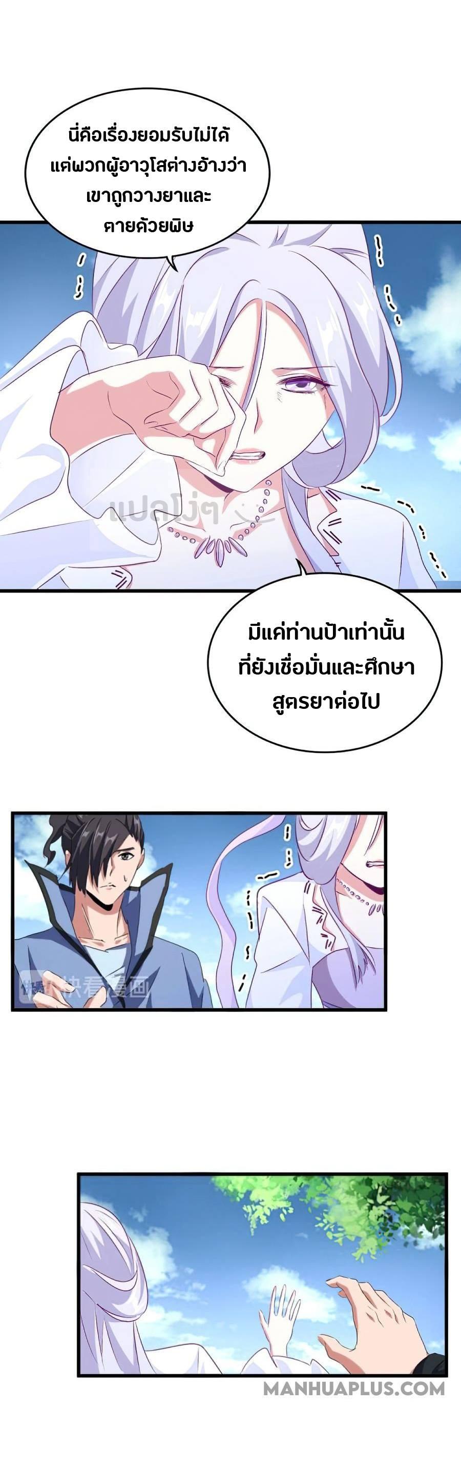 หน้า 27