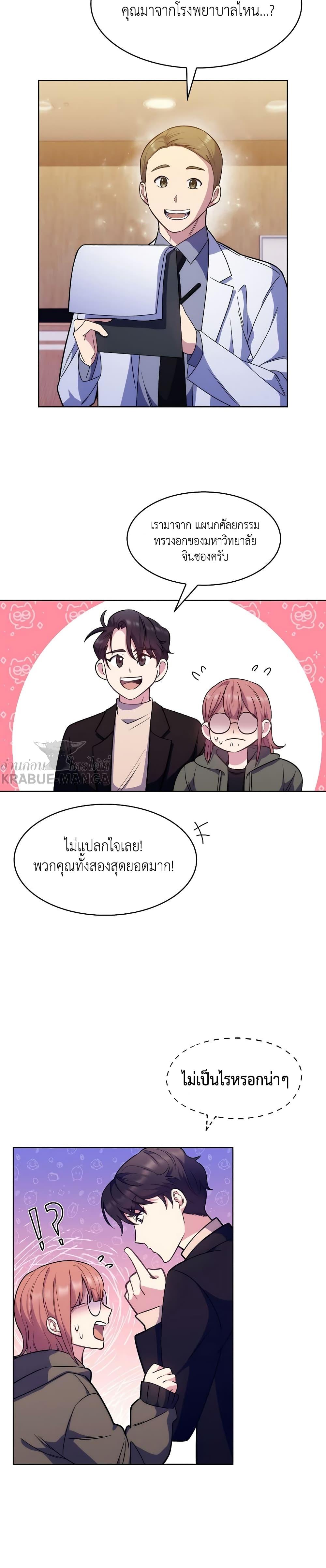 หน้า 25