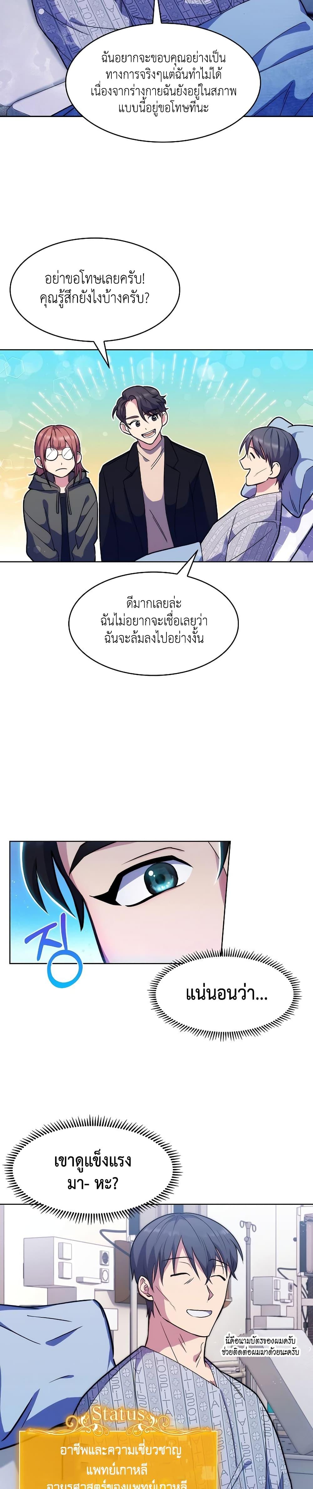 หน้า 27