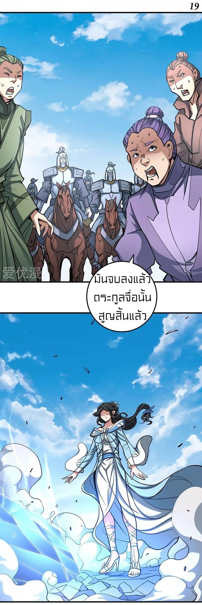 หน้า 20