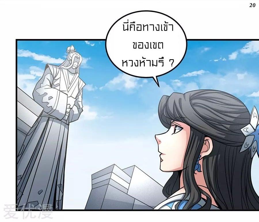 หน้า 21