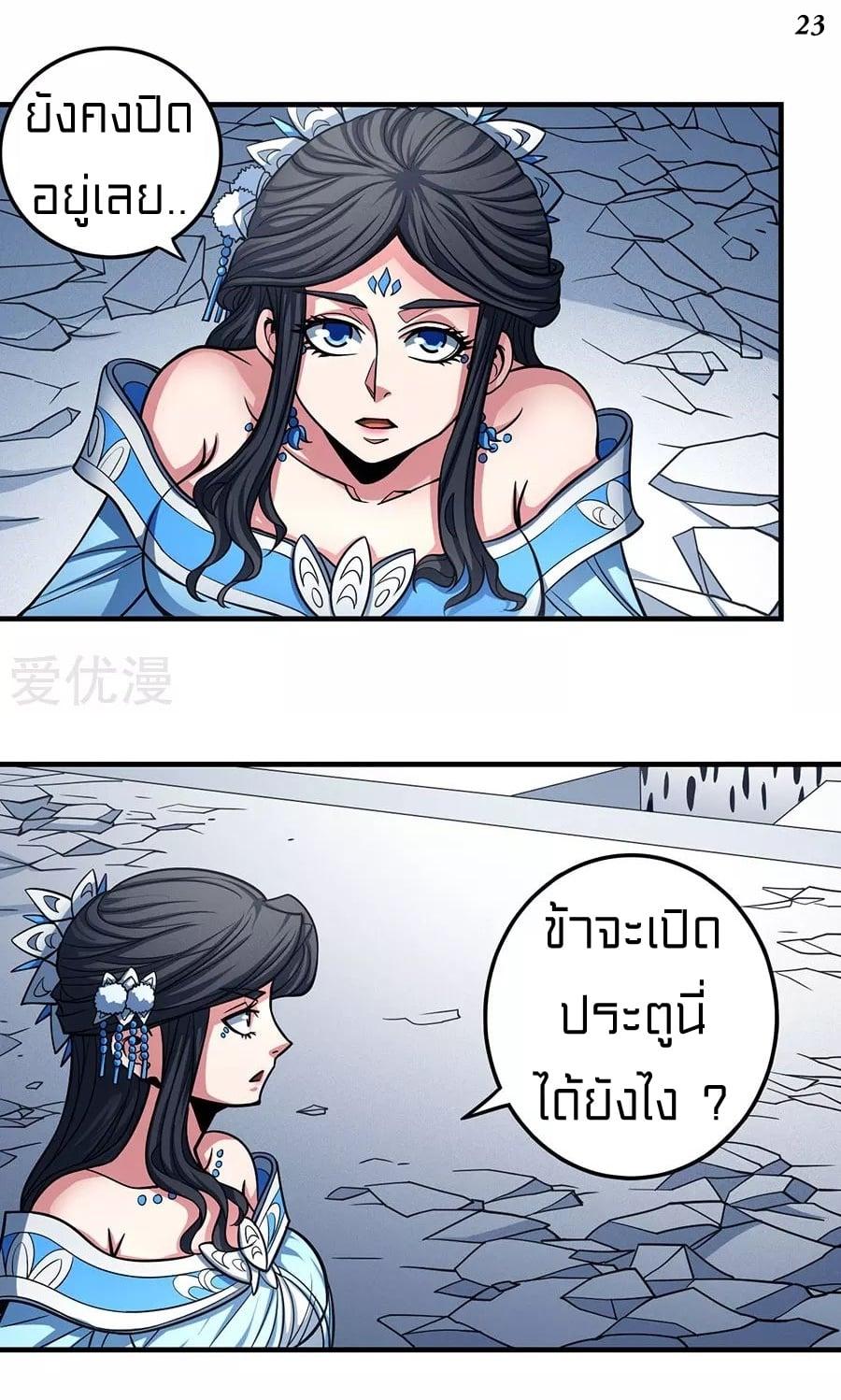 หน้า 24