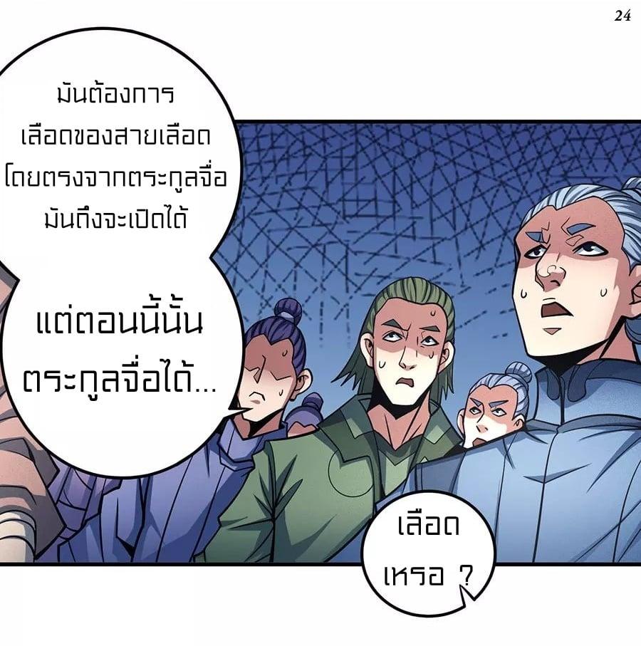 หน้า 25