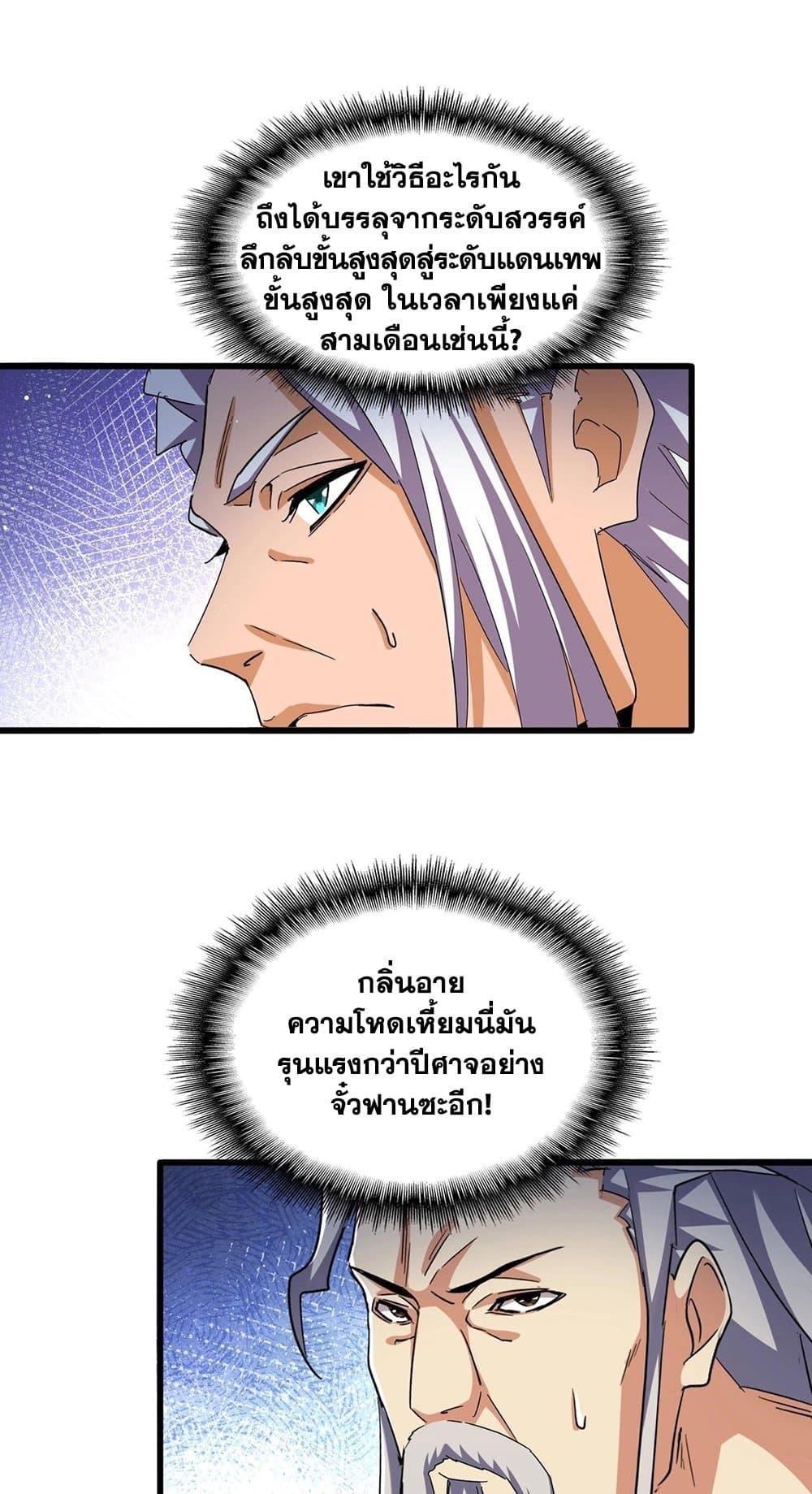 หน้า 27