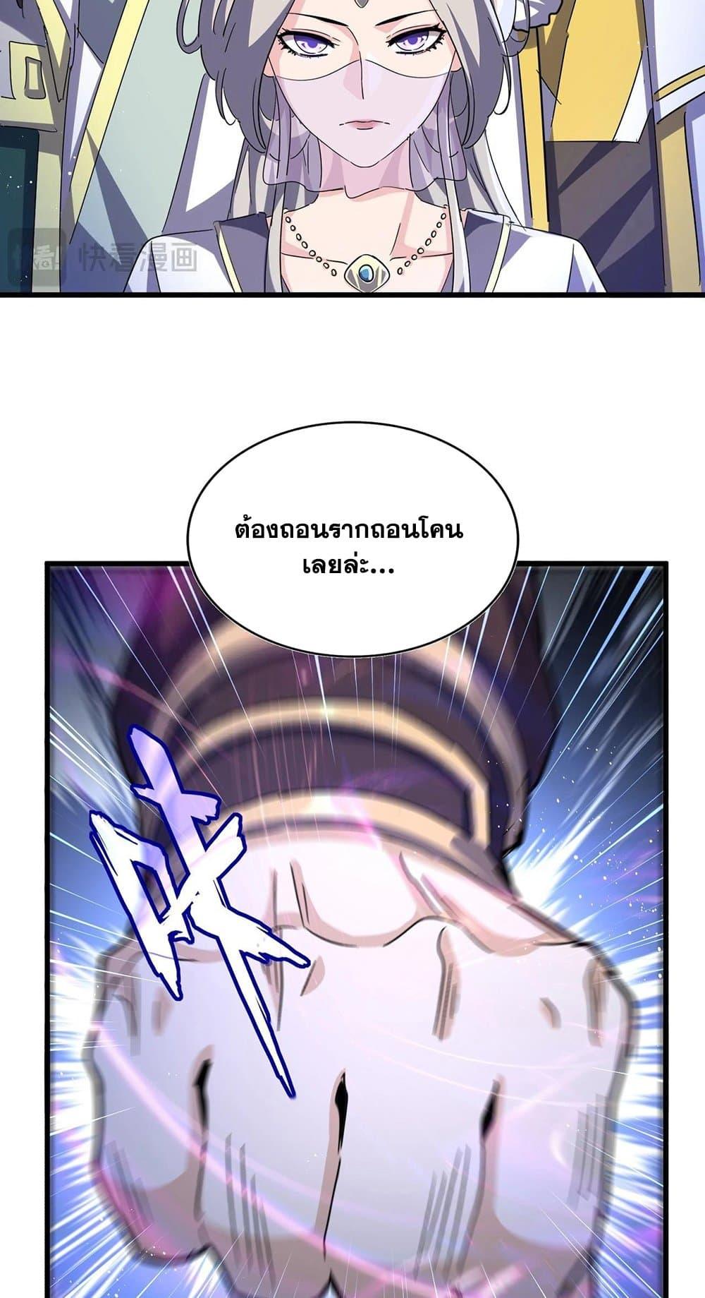 หน้า 33