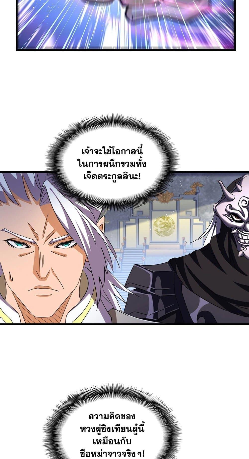 หน้า 34