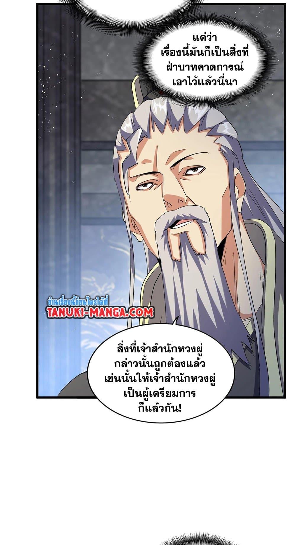 หน้า 35