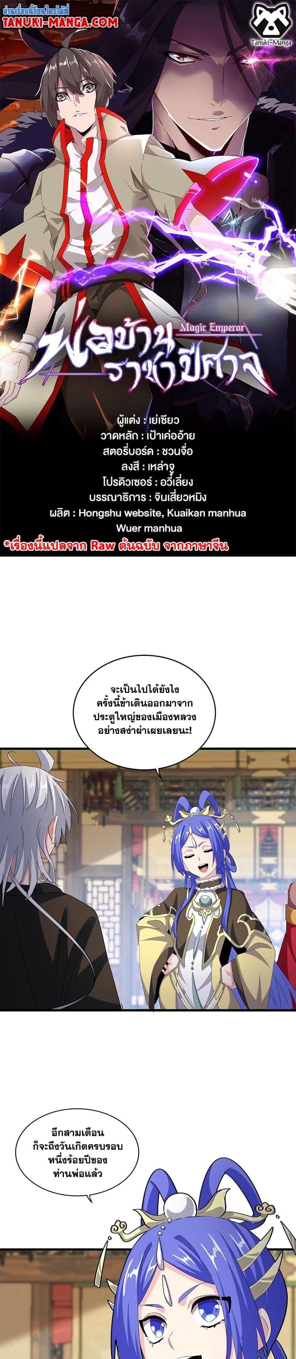 หน้า 1