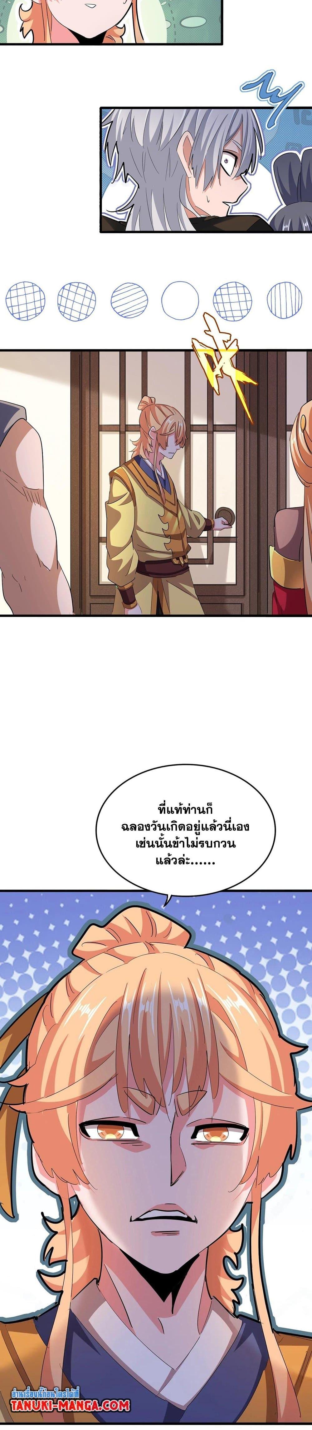 หน้า 16