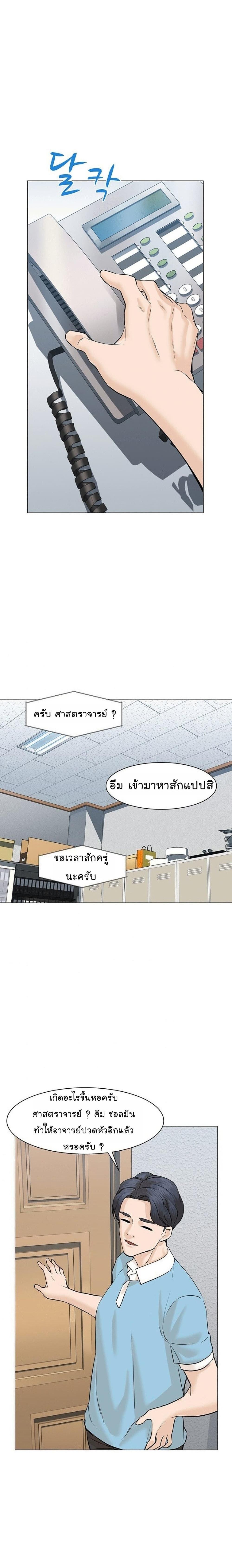 หน้า 32
