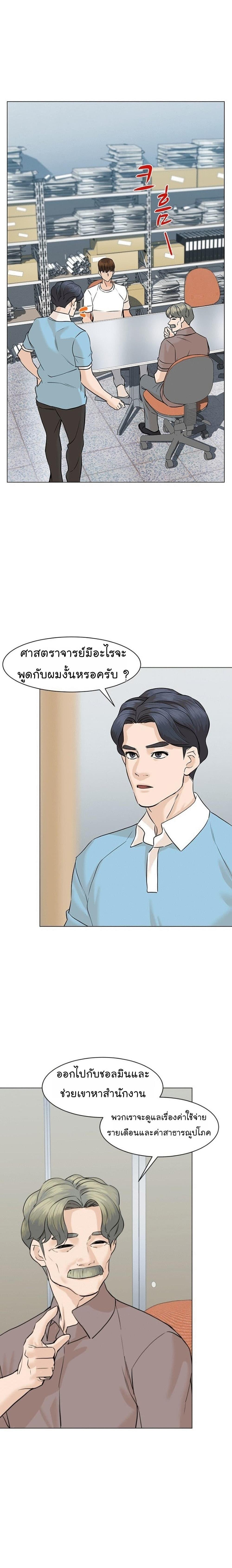 หน้า 33