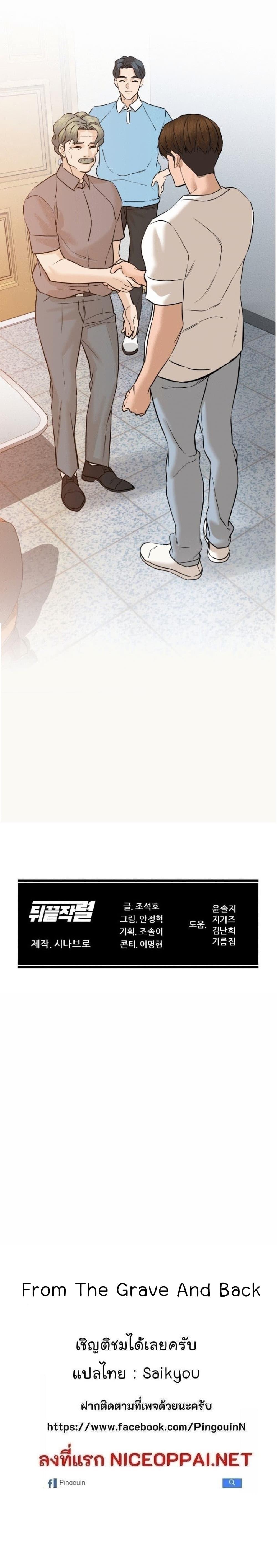 หน้า 35