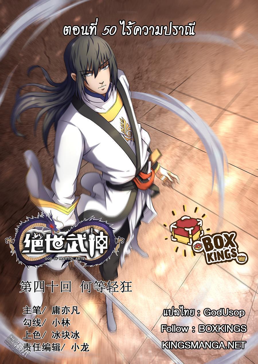 หน้า 1