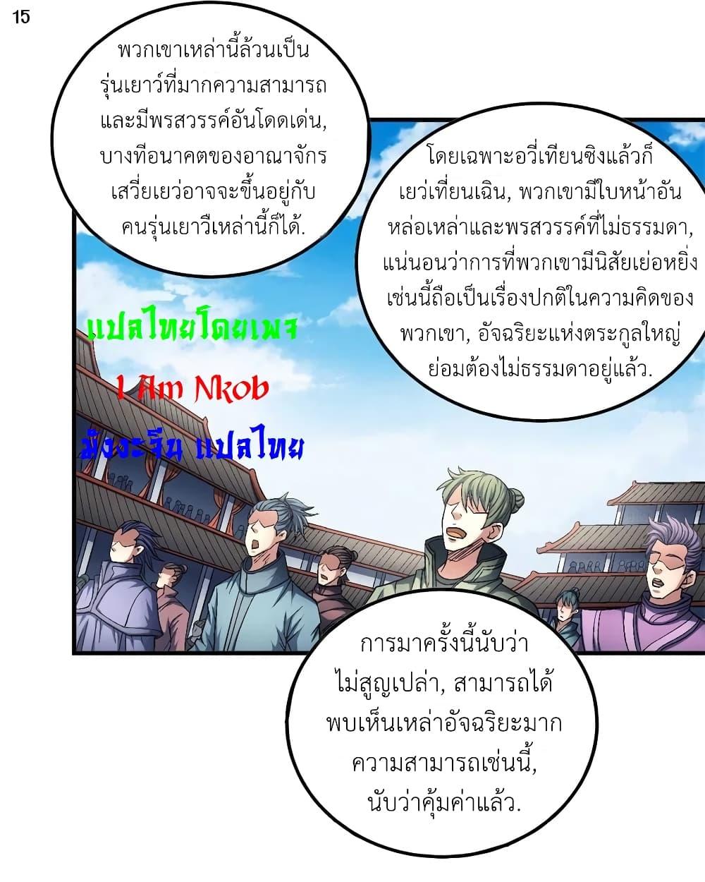 หน้า 16