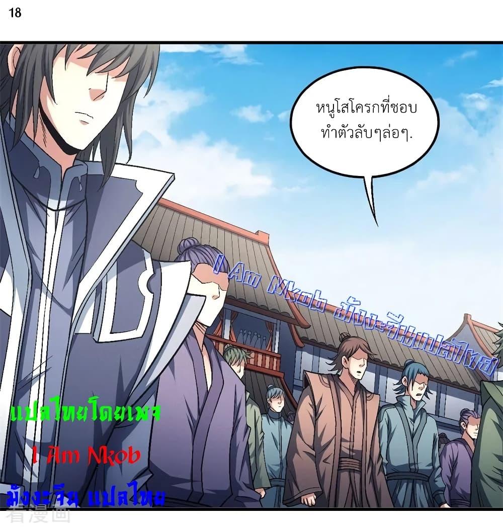 หน้า 19
