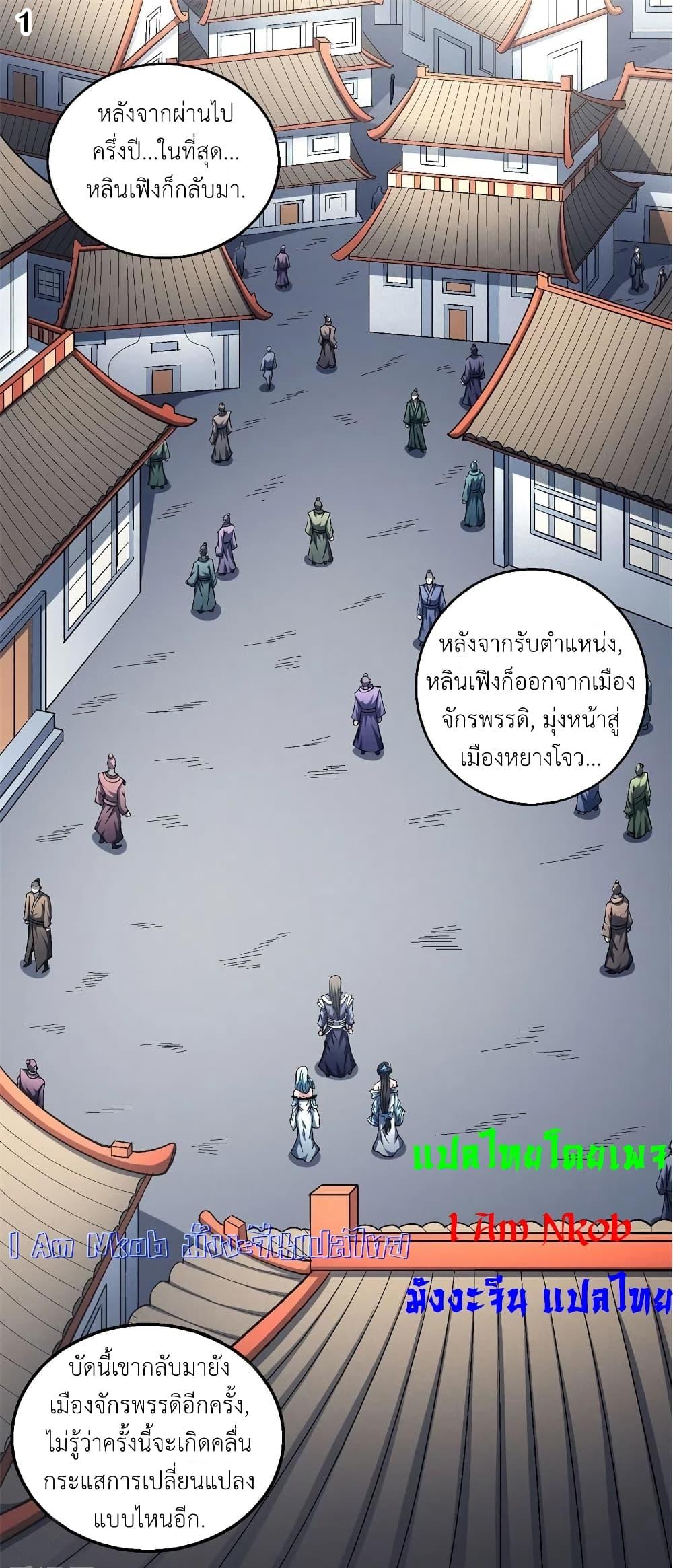 หน้า 2