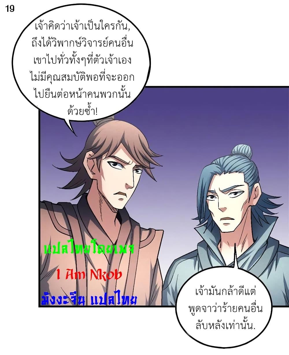 หน้า 20