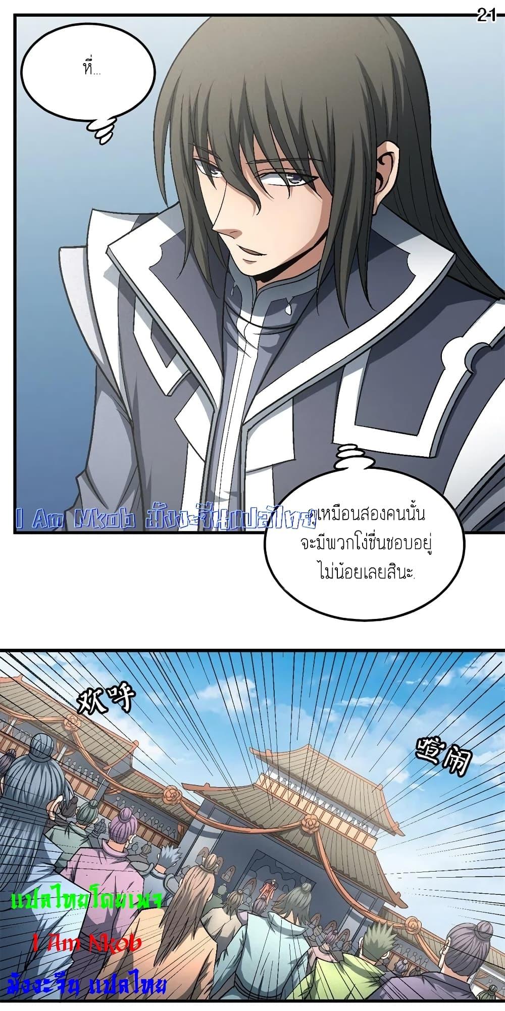 หน้า 22