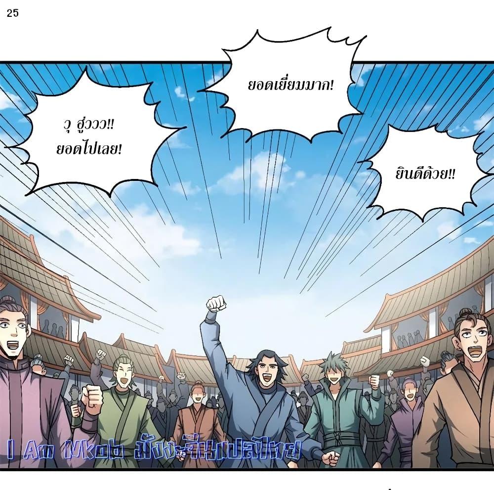 หน้า 26