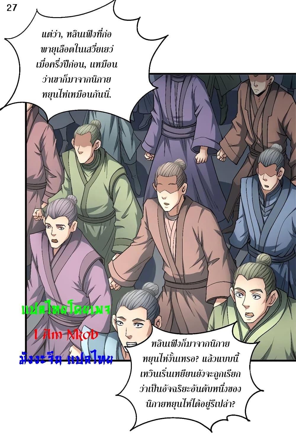 หน้า 28