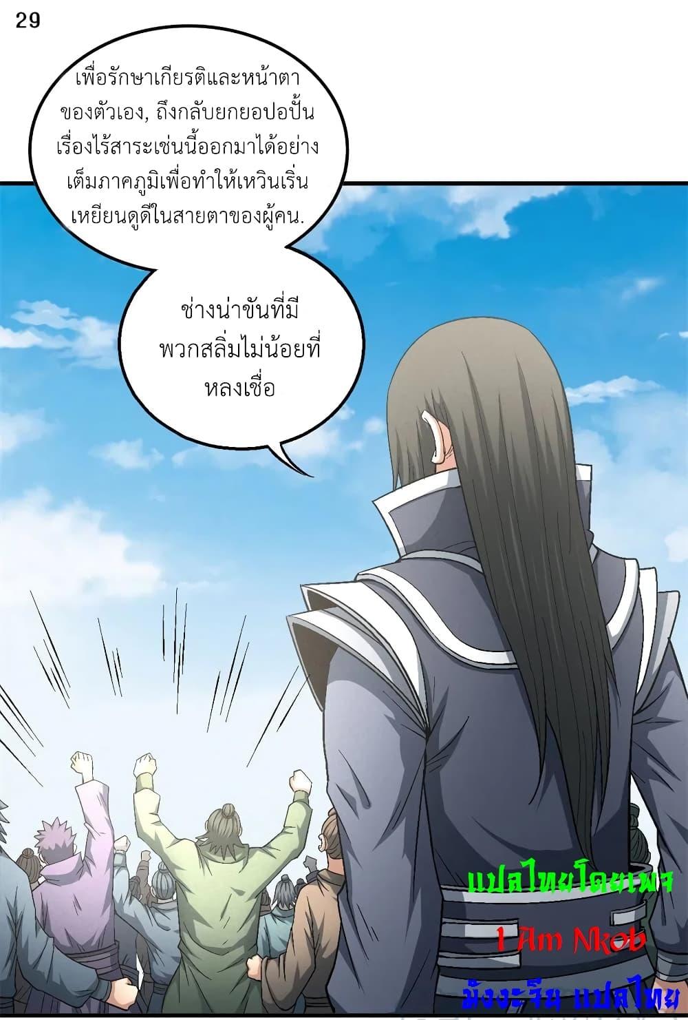 หน้า 30