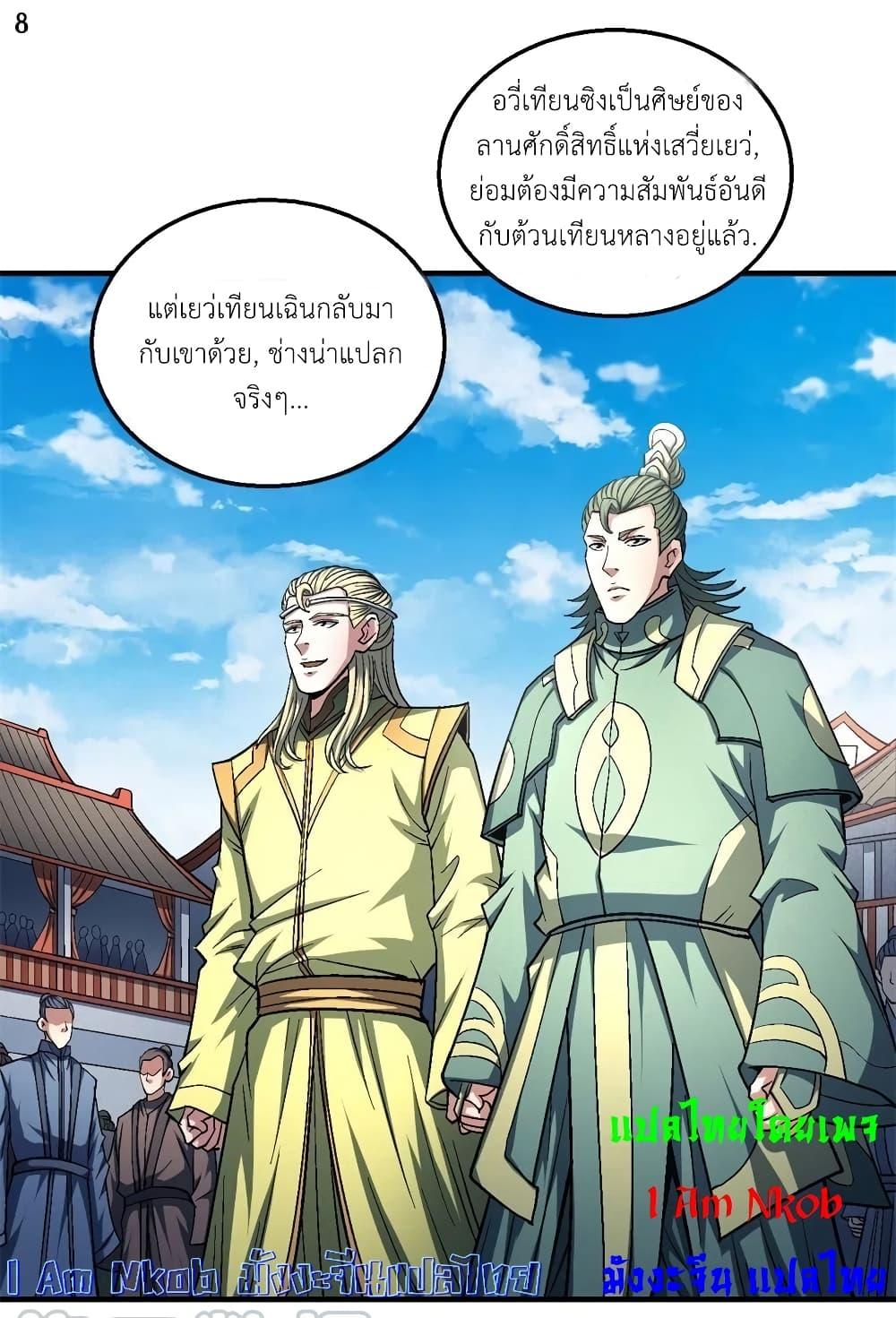 หน้า 9