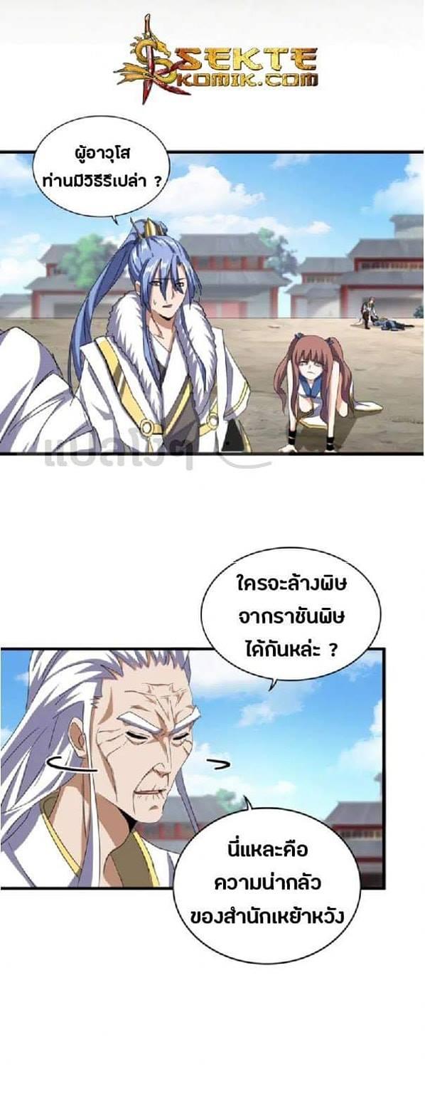 หน้า 16