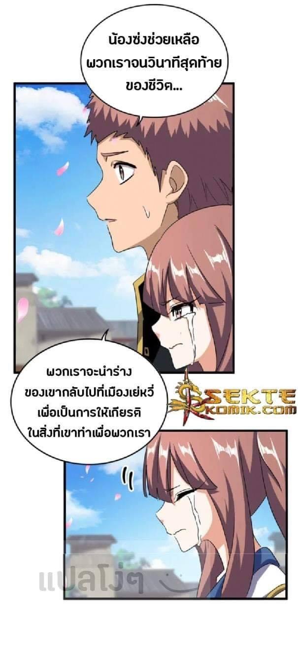หน้า 18