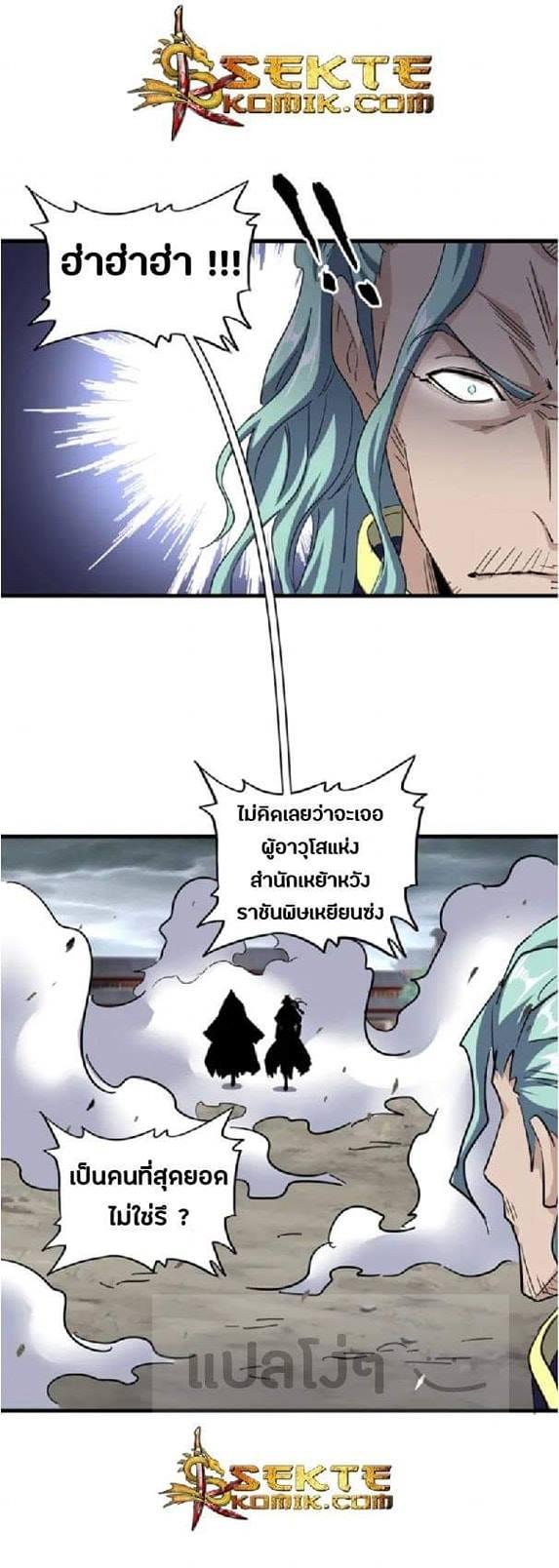 หน้า 2
