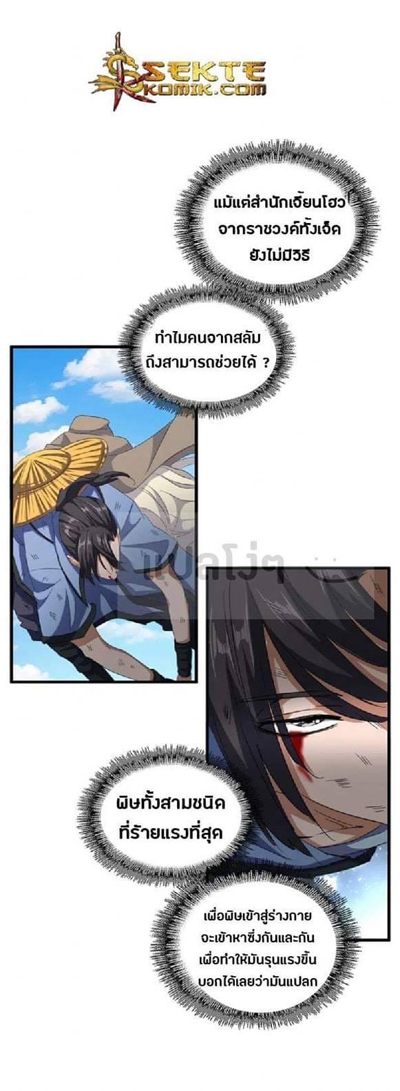 หน้า 22