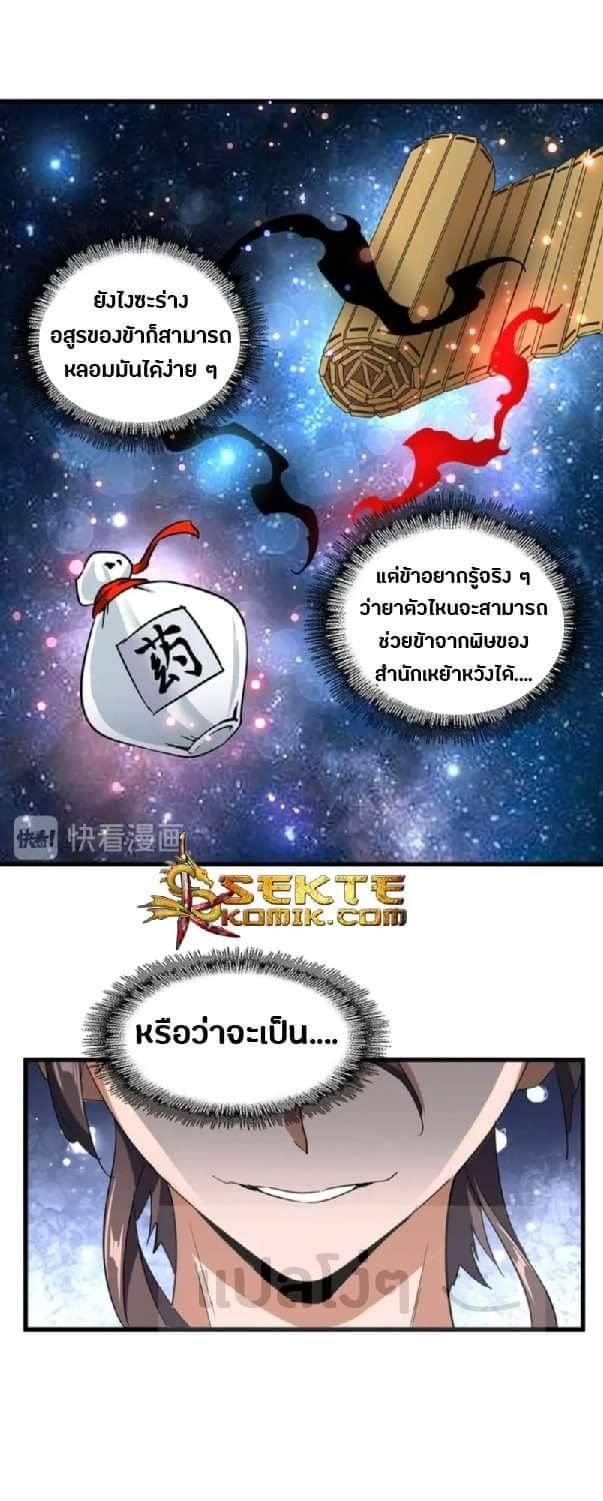 หน้า 23
