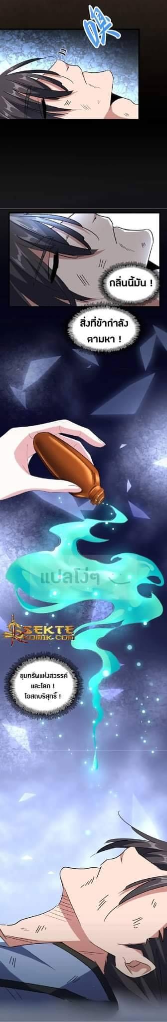 หน้า 25