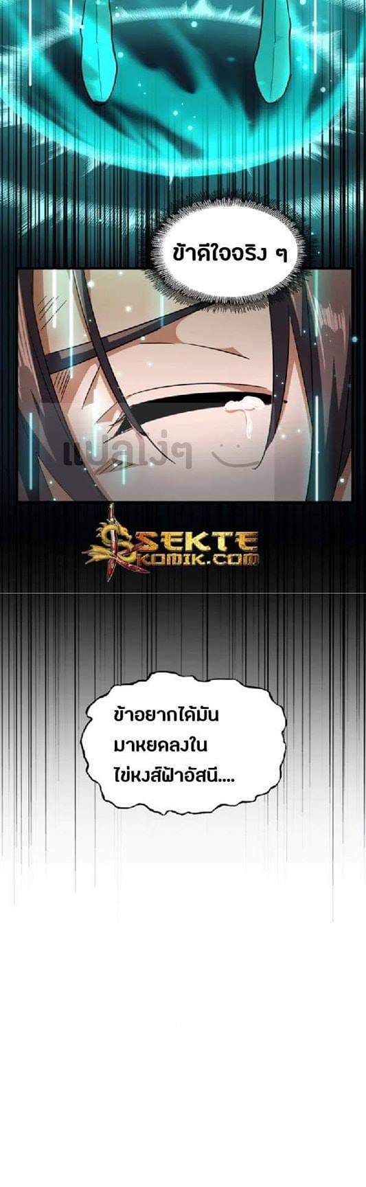 หน้า 28