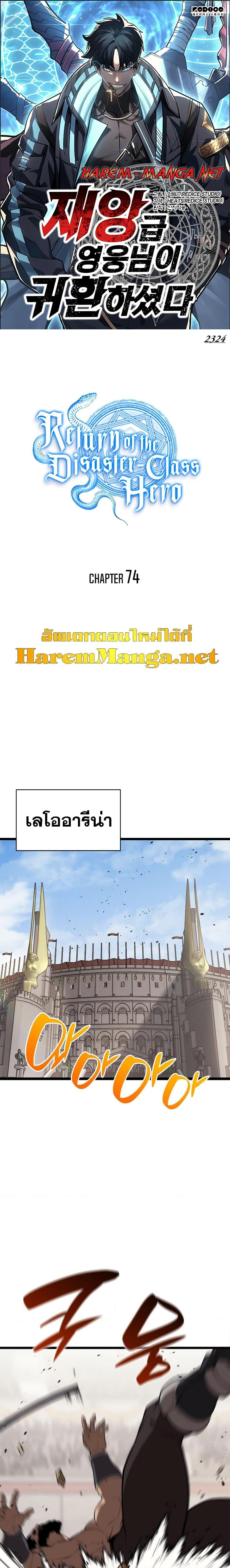 หน้า 1