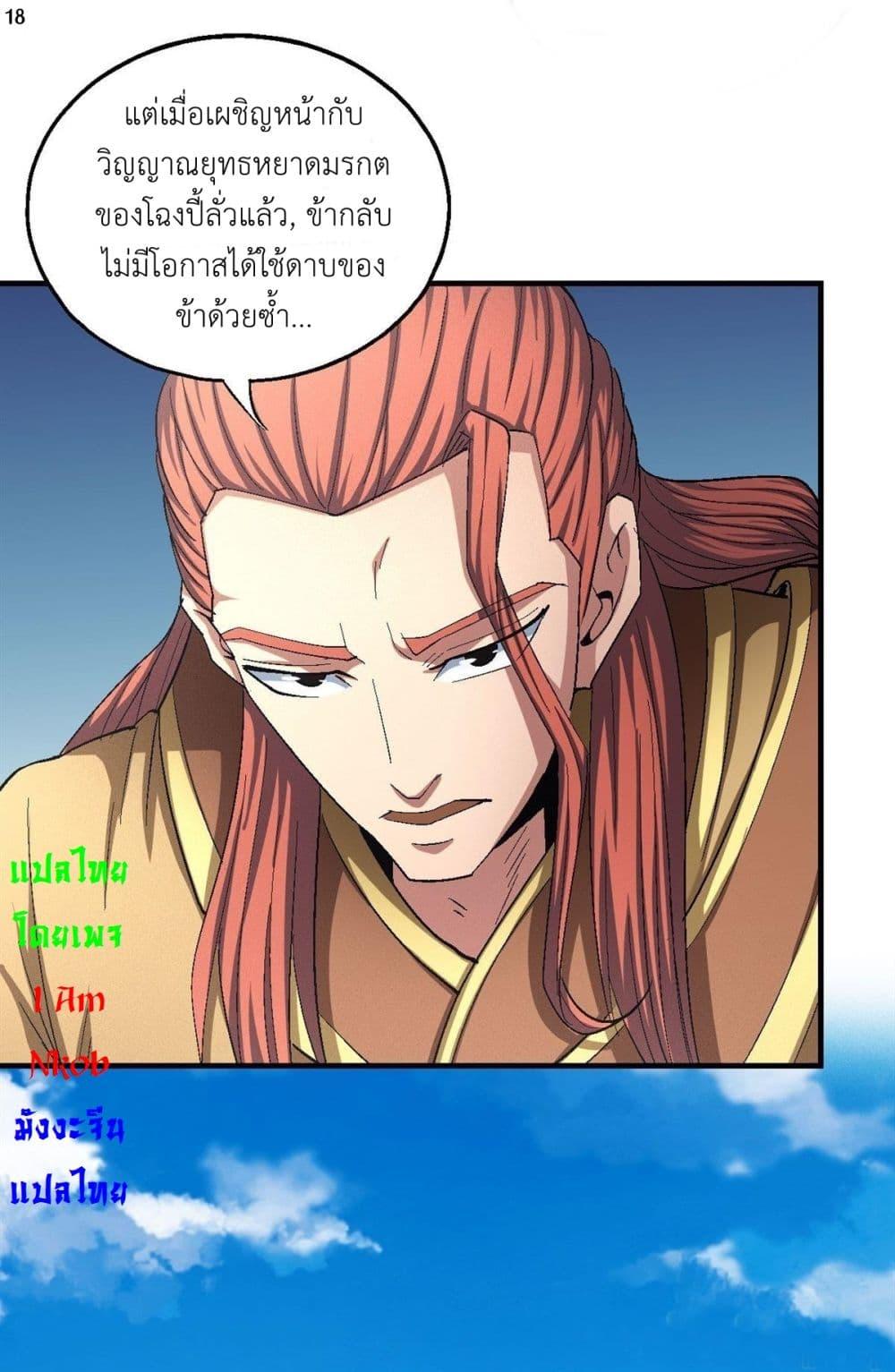 หน้า 19