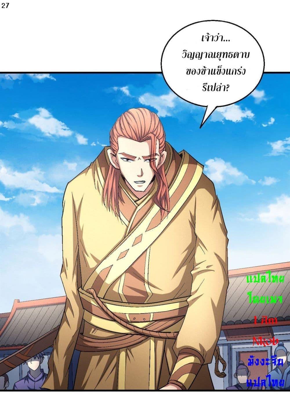 หน้า 28