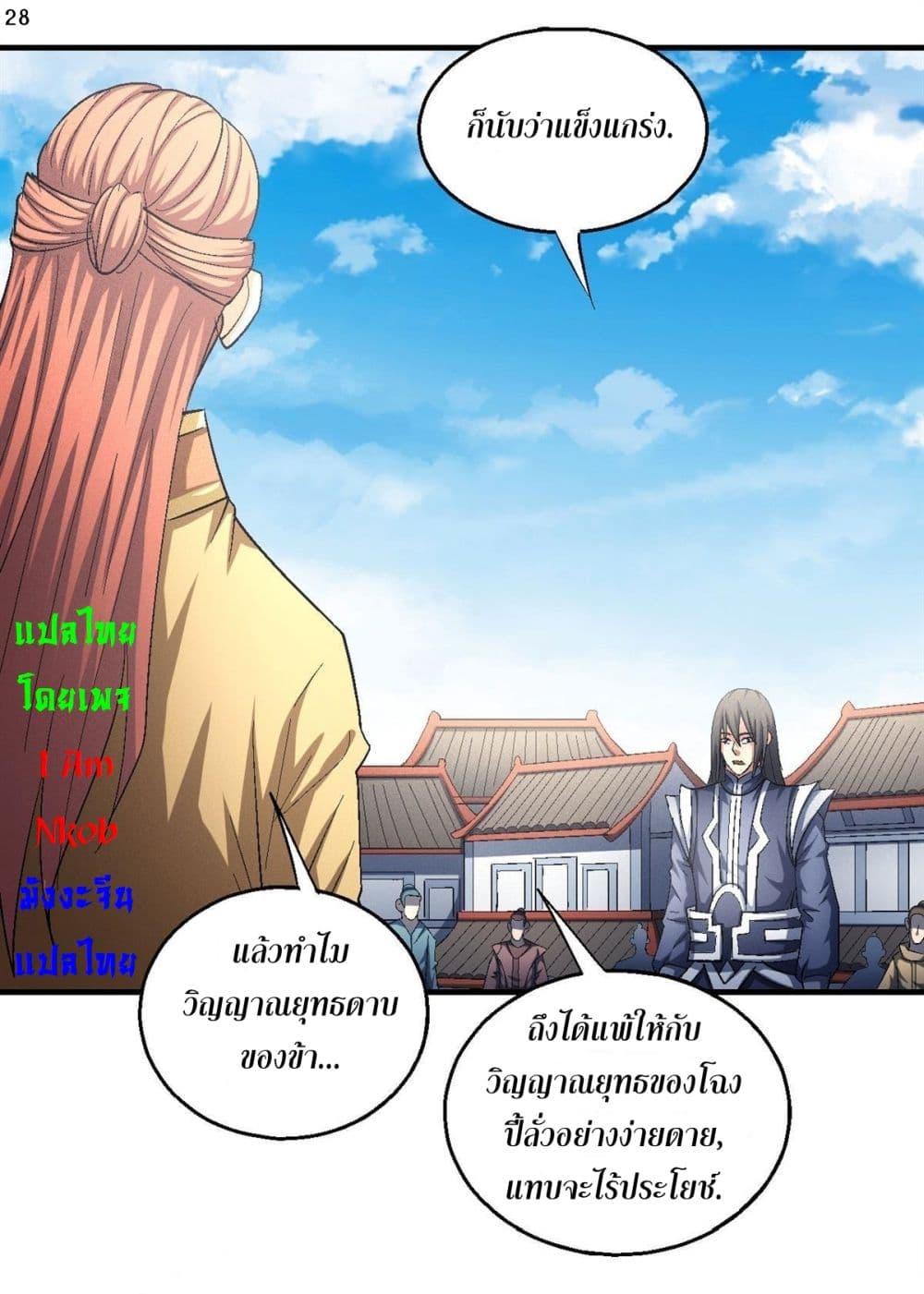 หน้า 29