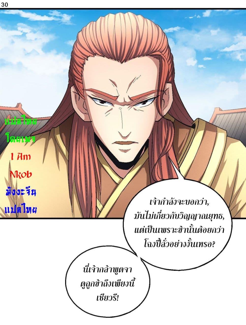 หน้า 31