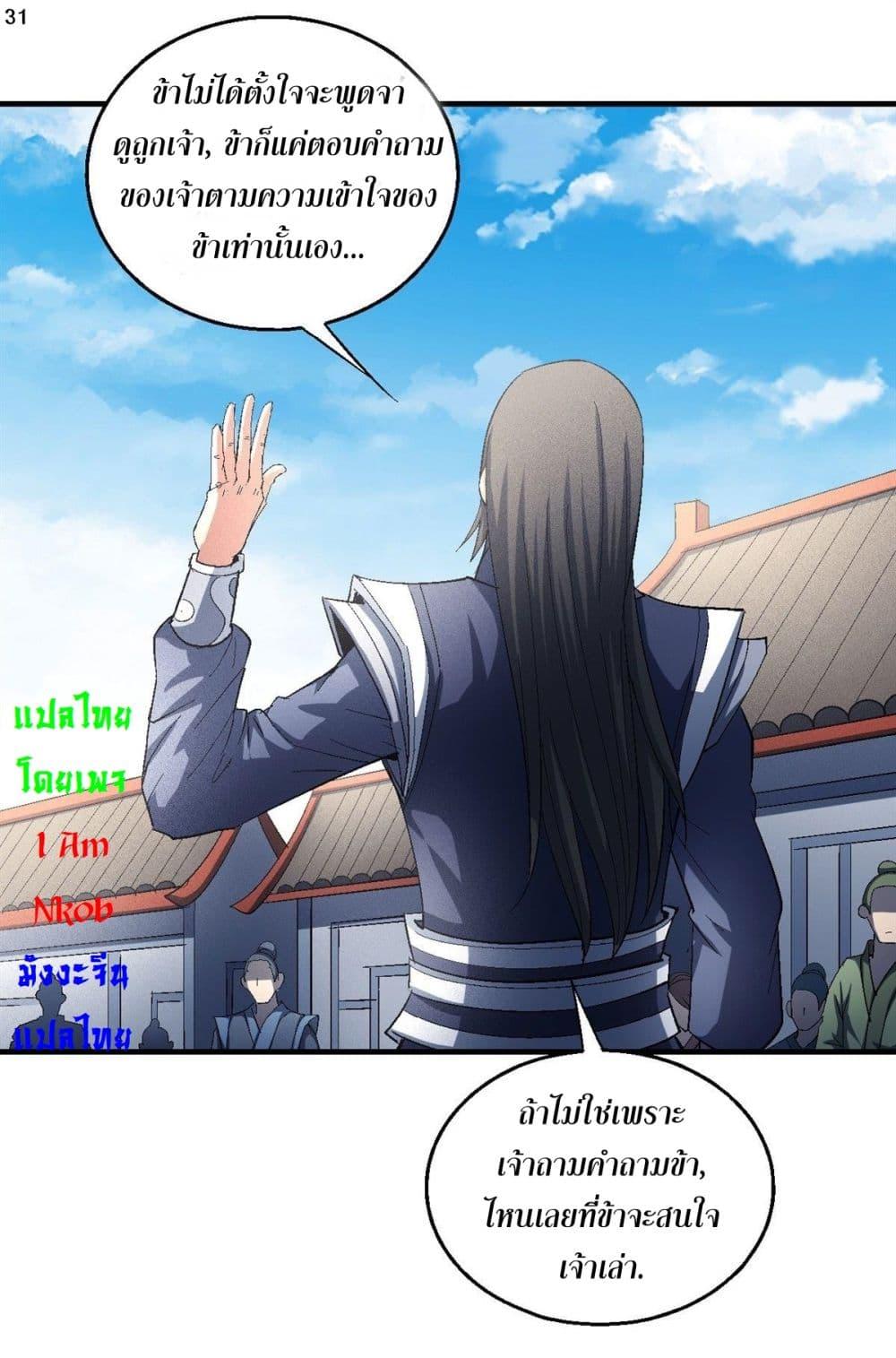 หน้า 32