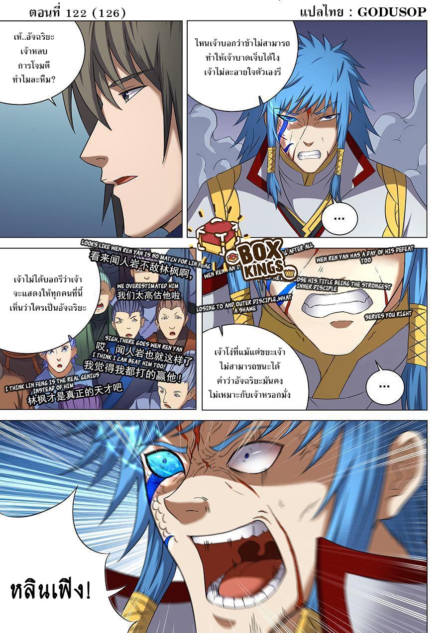 หน้า 1